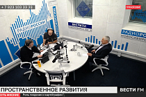 Пространственное развитие: роль геодезии и картографии