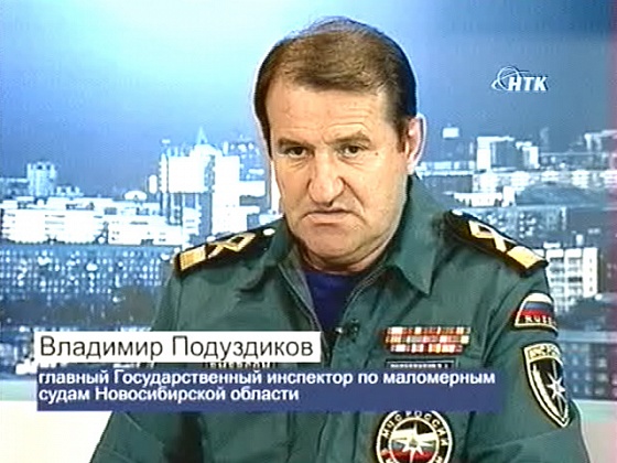 Отдых. Проблемы отдыха на воде