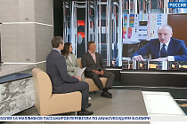 Ведущие компании примут участие в горнопромышленном форуме в Новосибирске