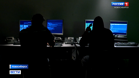 ВЕСТИ Новосибирск