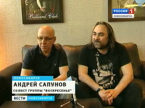 Интервью с группой "Воскресенье"