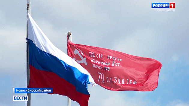 Новосибирцев пригласили на онлайн-трансляцию митинг-концерта в День Победы