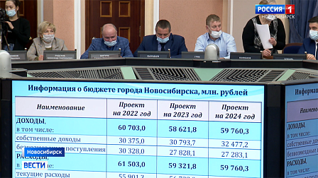 Больше средств на наказы избирателей планируют заложить в бюджет новосибирские депутаты