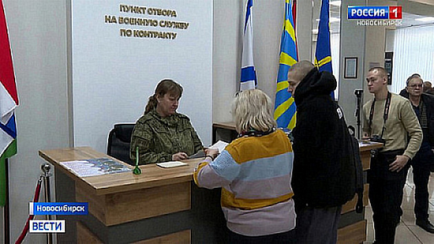Новосибирцы активно заключают контракты на СВО ради защиты Родины