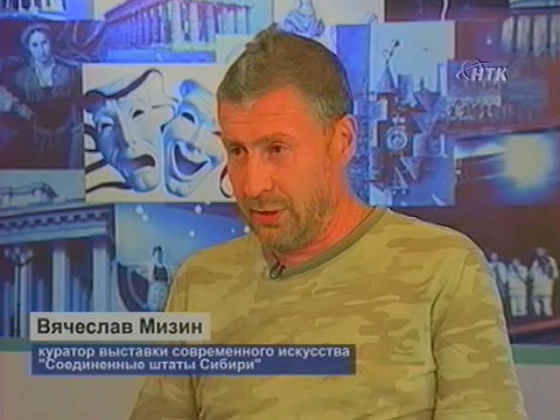 Соединенные Штаты Сибири
