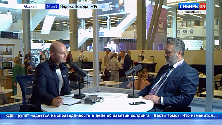 Международный форум «Технопром-2025» в Новосибирске: в прямом эфире Алексей Артемьев