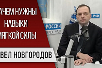 Вопросы интеграции вузов и работодателей обсудили в Новосибирске