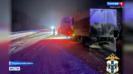 В ДТП под Новосибирском с автобусом пострадали трое пассажиров и водитель фуры