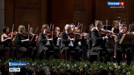 ВЕСТИ Новосибирск