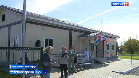 ВЕСТИ Новосибирск