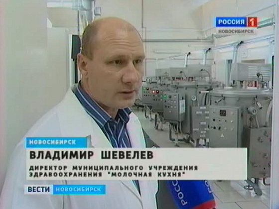 Вторая жизнь молочных кухонь. Детское питание в Новосибирске сегодня доступнее, чем раньше