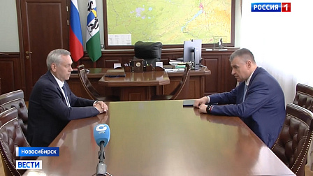Андрей Травников и Леонид Слуцкий обсудили вопросы развития Новосибирской области