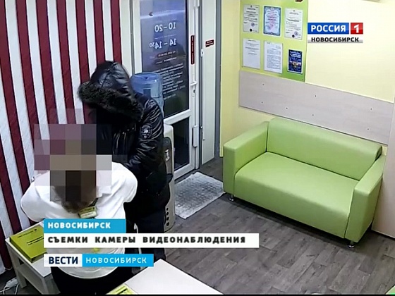 В Новосибирске мужчина напал на офис микрокредитов