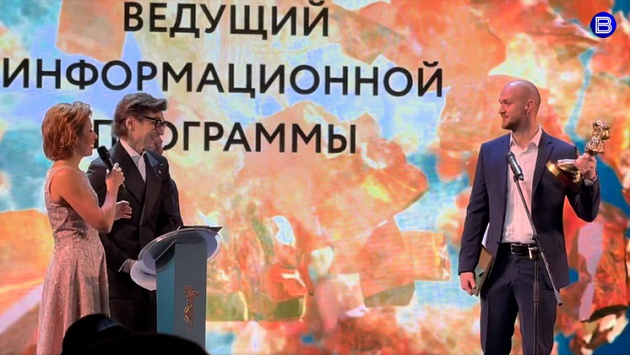 Журналист ГТРК «Новосибирск» победил в престижном телеконкурсе «ТЭФИ-Регион»
