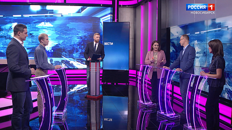 ВЕСТИ Новосибирск