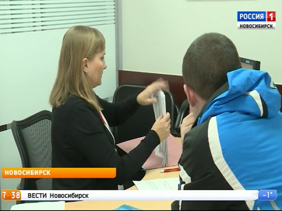 Спрос на ипотеку в Новосибирске вырастет на 15%