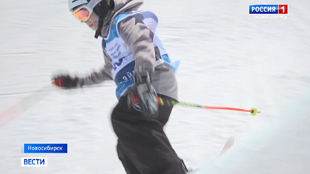 Первенство России по фристайлу среди юношей и девушек проходит в Новосибирске