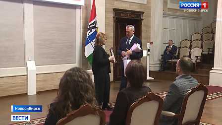 Андрей Травников поздравил победителей и призёров премии «МыВместе»