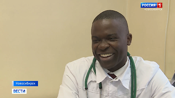 Врач-терапевт из Африки работает в одной из поликлиник Новосибирска