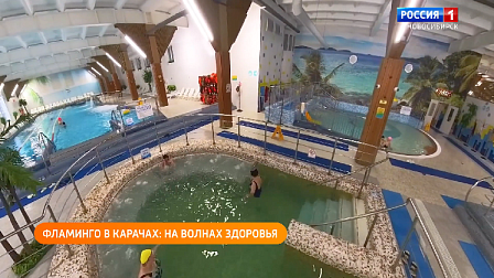 Аквапарк «Фламинго» работает на курорте «Озеро Карачи» в Новосибирской области