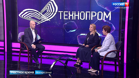 В Новосибирске назвали главные темы «Технопрома-2025»