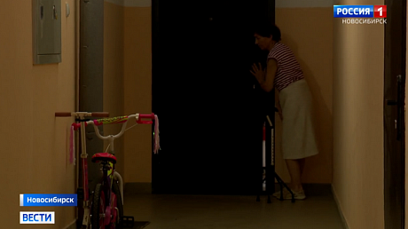 ВЕСТИ Новосибирск