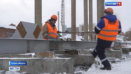 ВЕСТИ Новосибирск