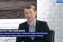 «Спортивная среда»: Новосибирские лыжники готовятся к закрытию сезона