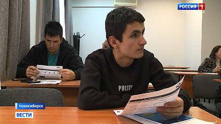 В Новосибирске мигрантов обучают русскому языку и рассказывают историю России