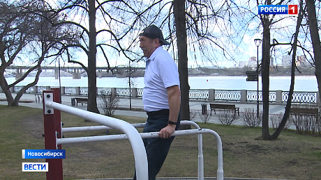 ВЕСТИ Новосибирск