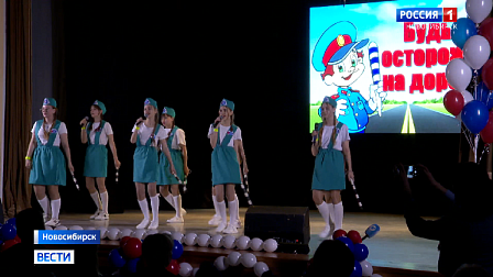 Школьники из Новосибирской области победили в конкурсе юных инспекторов движения