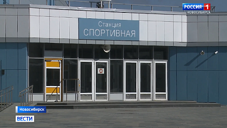 ВЕСТИ Новосибирск