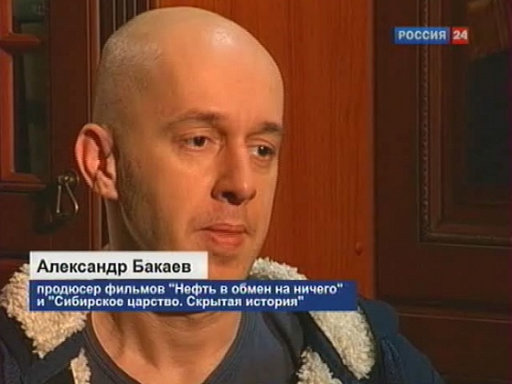 "Свести" за 25.01.2013