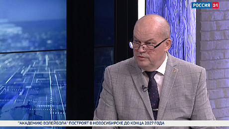 ВЕСТИ Новосибирск
