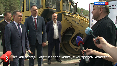 ВЕСТИ Новосибирск