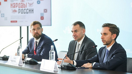 На ВЭФ-2026 представили Международную неделю «Народы России»