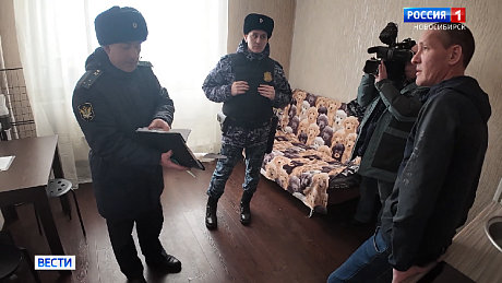 ВЕСТИ Новосибирск