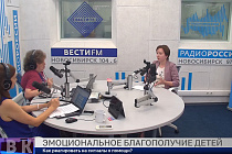 Здоровая среда: Эмоциональное благополучие детей и подростков