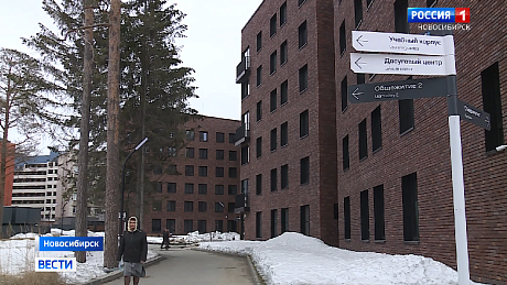 ВЕСТИ Новосибирск
