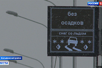 Современные средства помогают новосибирским дорожникам бороться со снегом на трассах