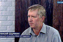 «Спортивная среда»: в Новосибирске на стадионе «Чкаловец» появится площадка для сдачи нормативов ГТО