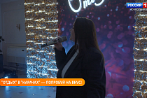 На курорте «Озеро Карачи» поделились рецептами вкусных и полезных блюд
