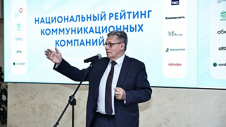 Рифат Сабитов оценил роль коммуникационных компаний в развитии экономики страны