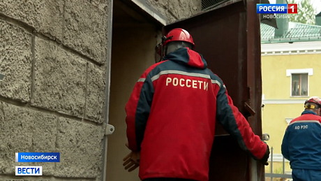 ВЕСТИ Новосибирск