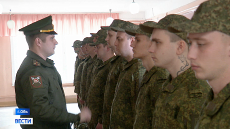 ВЕСТИ Новосибирск