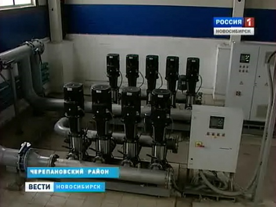 В Черепаново запущена установка очистки воды
