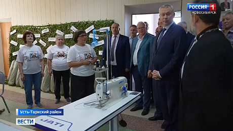 ВЕСТИ Новосибирск