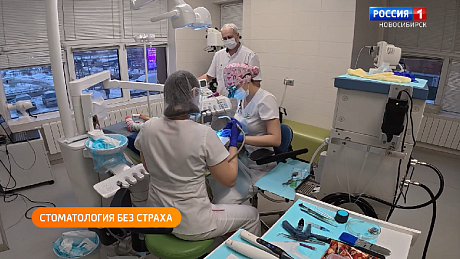 ВЕСТИ Новосибирск