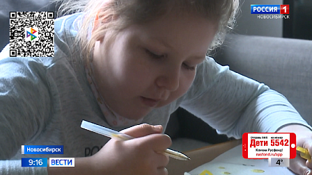11-летней Кристине нужна помощь новосибирцев в борьбе с раком мозга