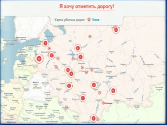 Карта убитых дорог Украины Молдовы.